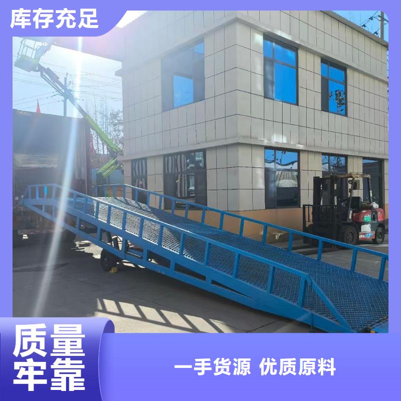 移动登车桥多少钱销售