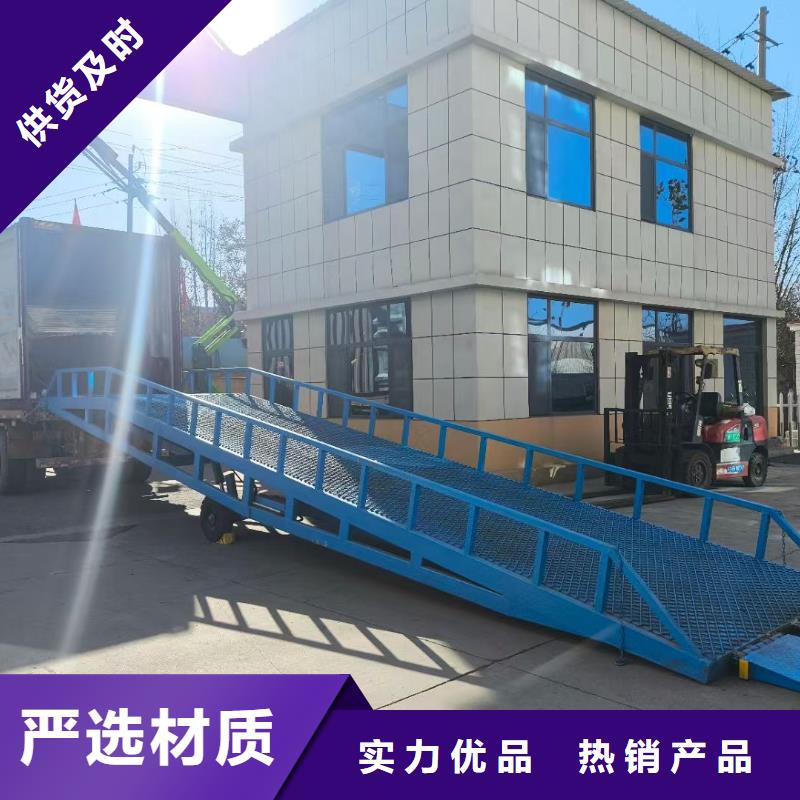 6吨移动式登车桥价格报价