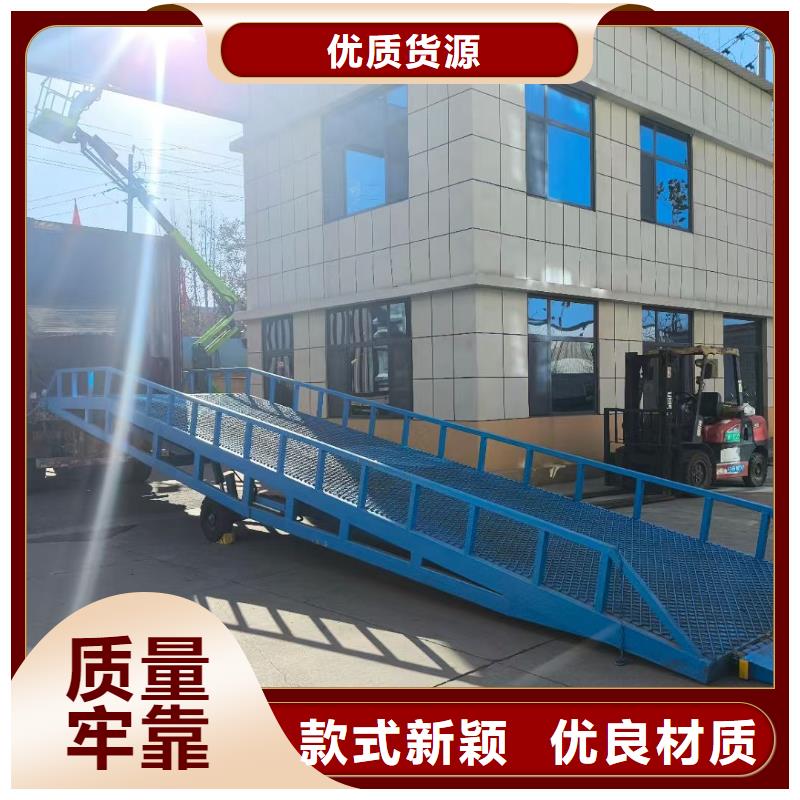 移动式机械登车桥价格生产