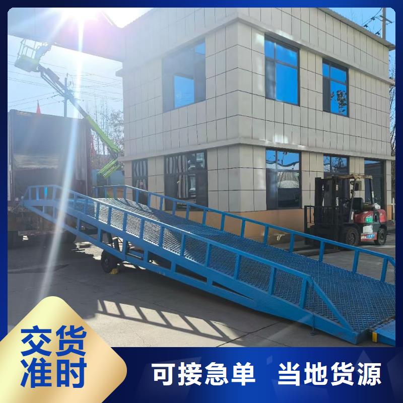 液压式固定登车桥采购