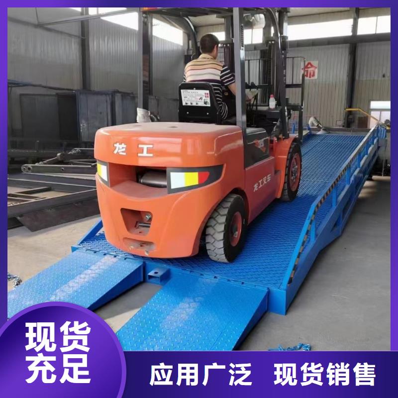 移动登车桥多少钱生产