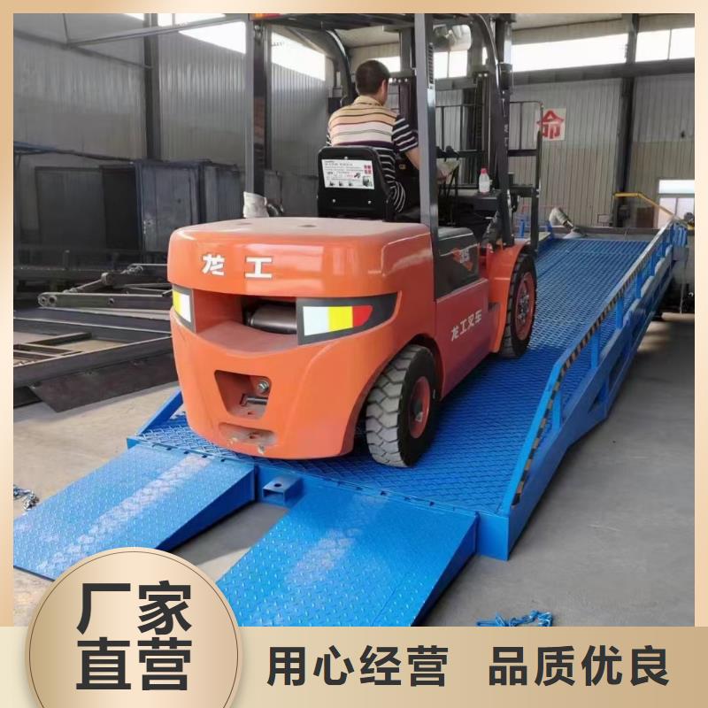 移动式登车桥的价格销售