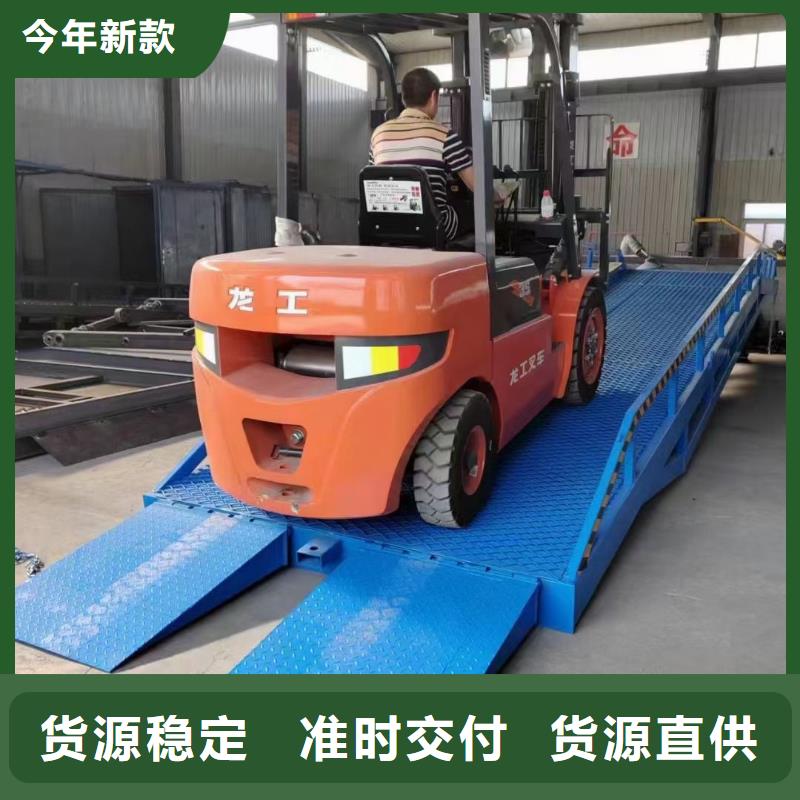 移动装车平台价格销售
