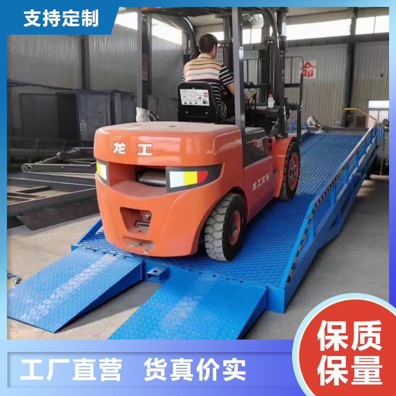 10吨移动式登车桥价格厂家