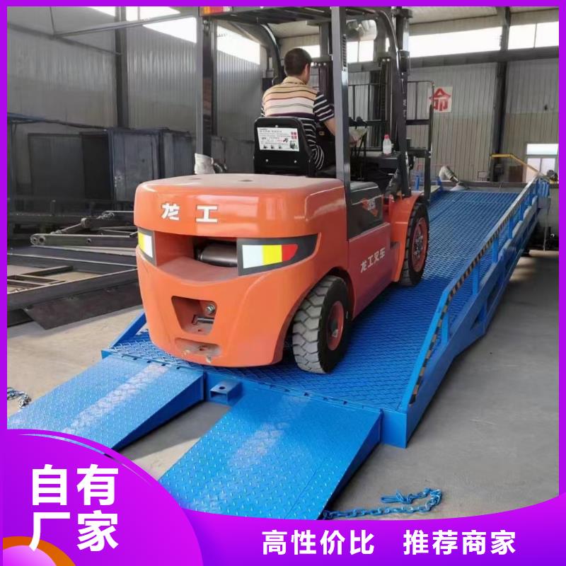 移动登车桥载重10t价格安装