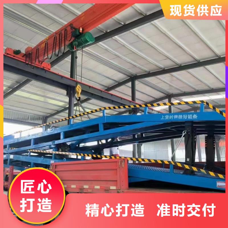 移动装车平台价格供应