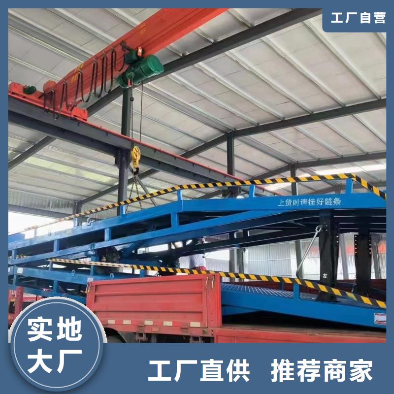 液压式登车桥价格价格