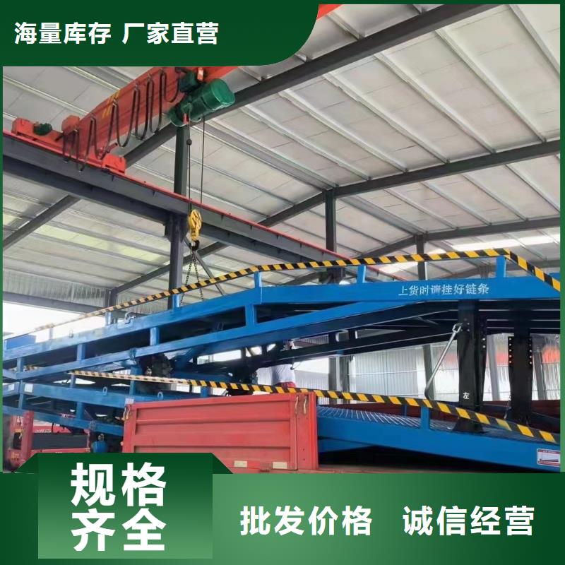 移动式登车桥的价格销售