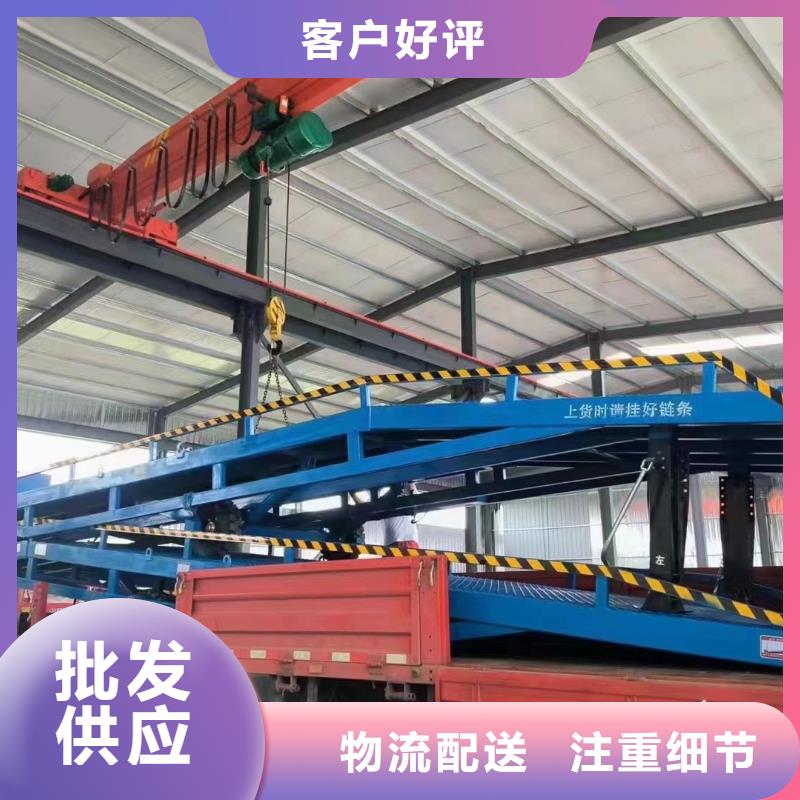 6吨移动式登车桥价格安装
