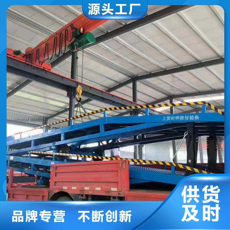 移动式卸货台价格公司