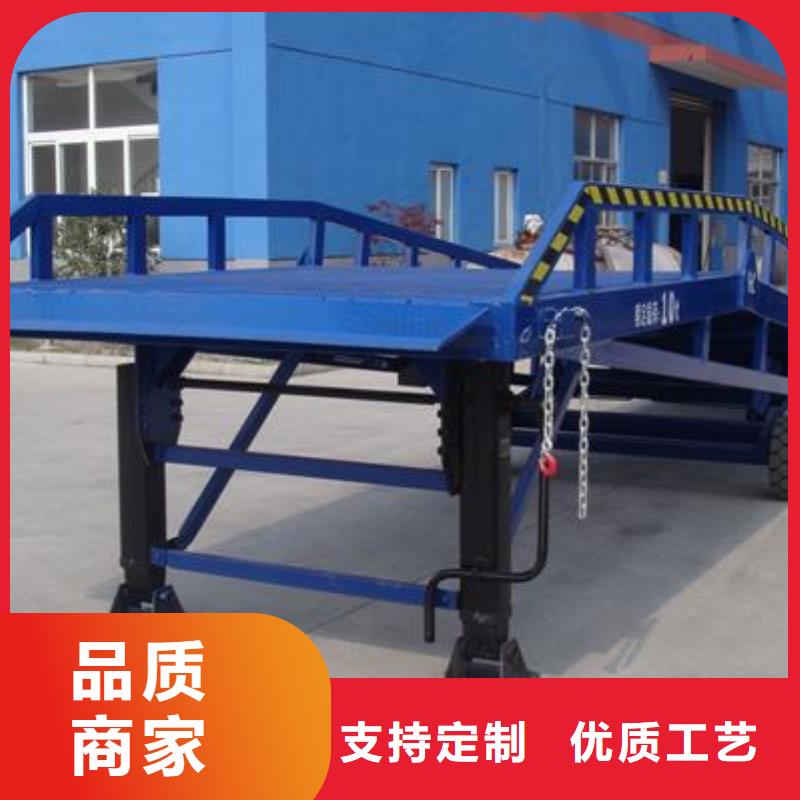 6吨移动式登车桥价格报价