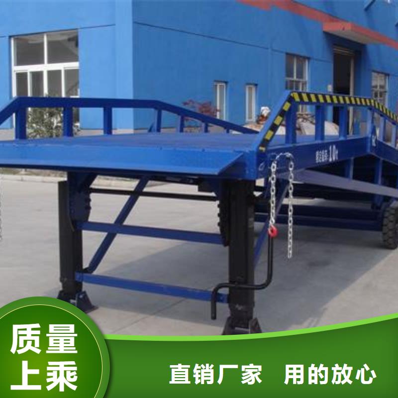 移动式液压登车桥价格供应