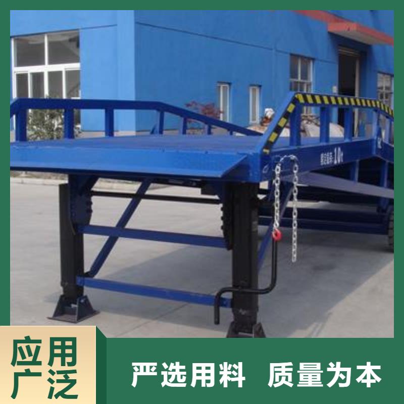 移动式登车桥价位销售