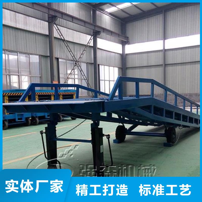 登车桥的价格销售
