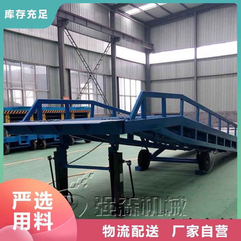 6吨移动式登车桥价格生产