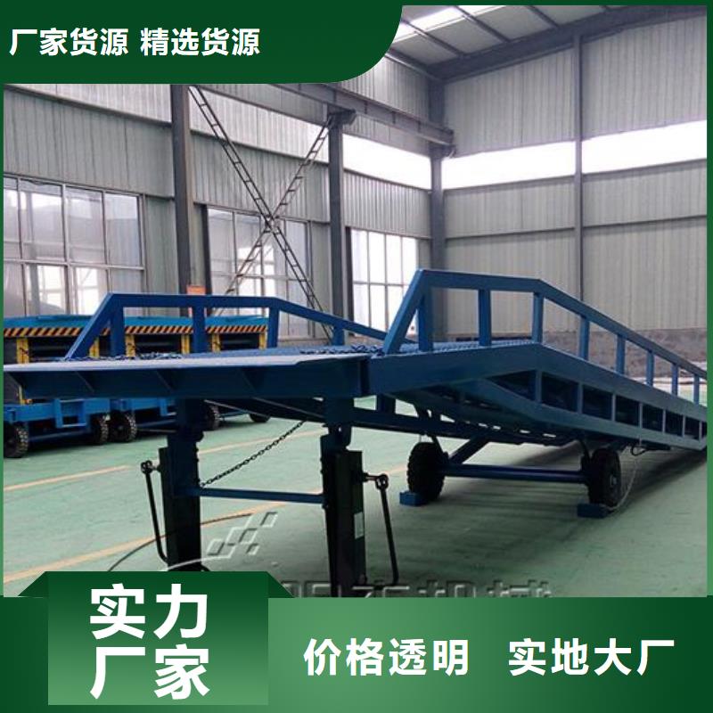 移动式登车桥价格安装