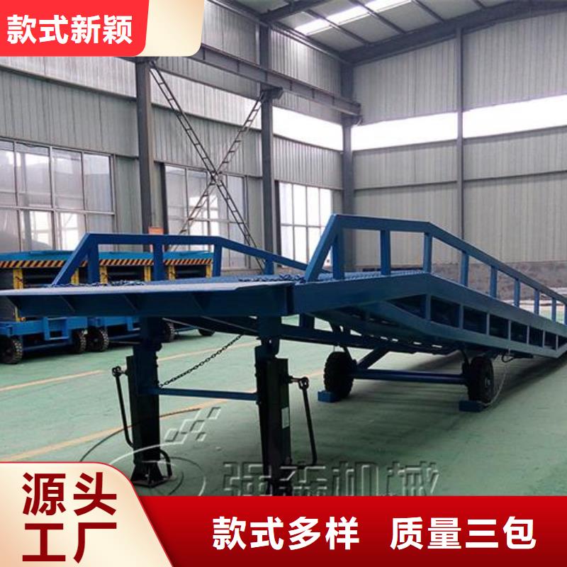 移动登车桥多少钱供应