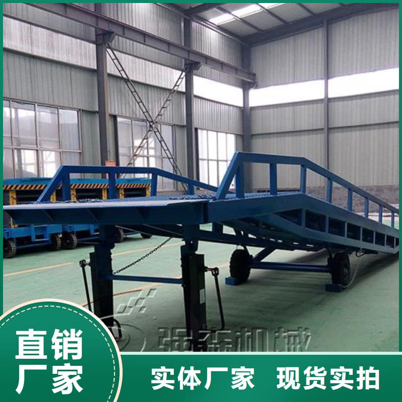 移动式卸车桥价格厂家
