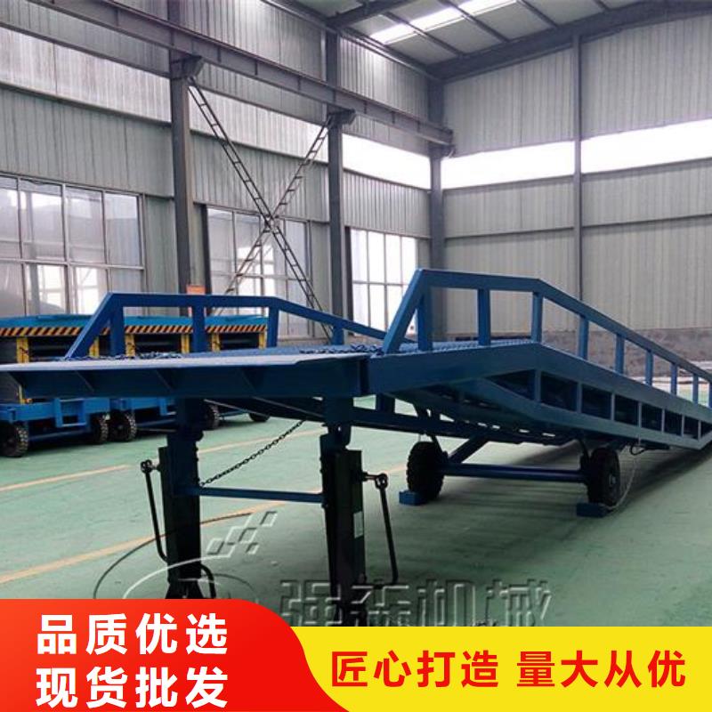 登车桥的价格销售