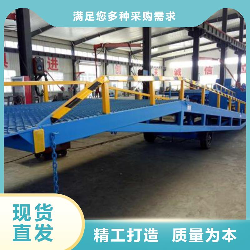 10吨装车平台价格厂家