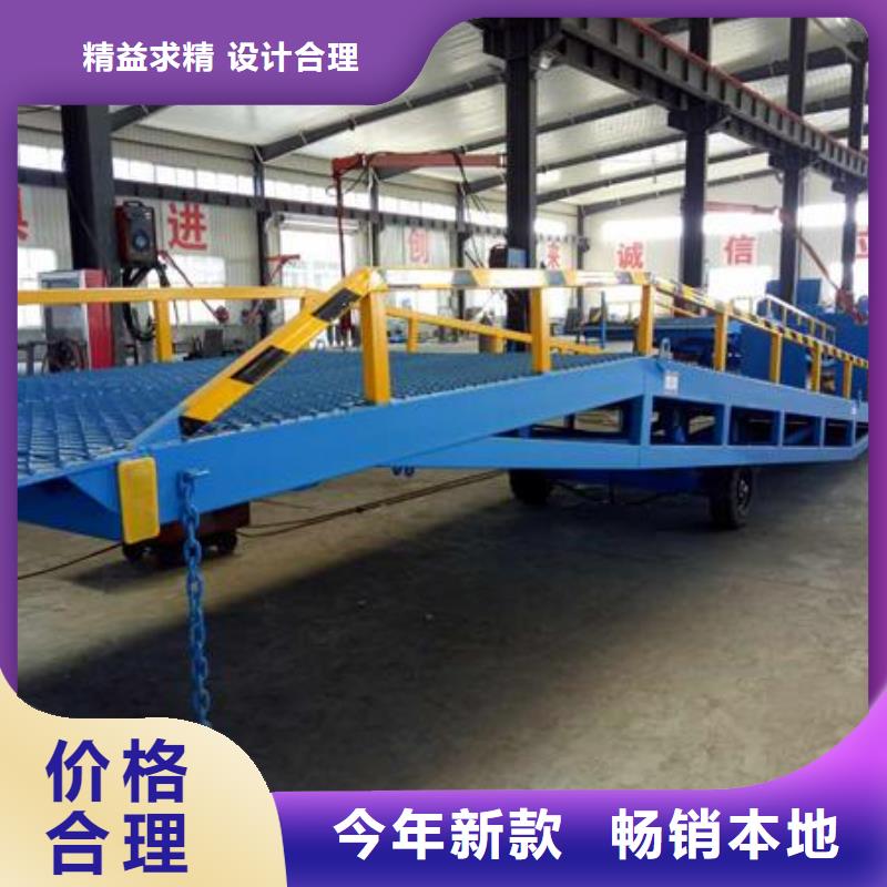 移动式液压登车桥价格厂家