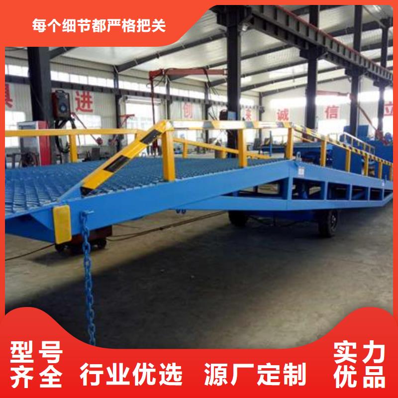 6吨移动式登车桥价格安装