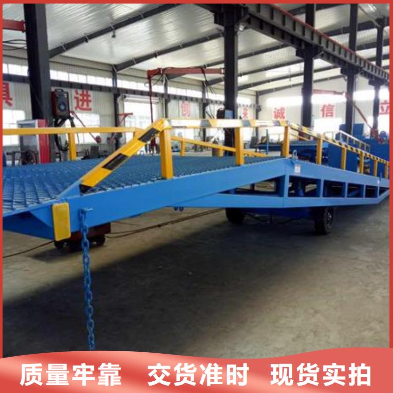 8吨移动式登车桥价格销售