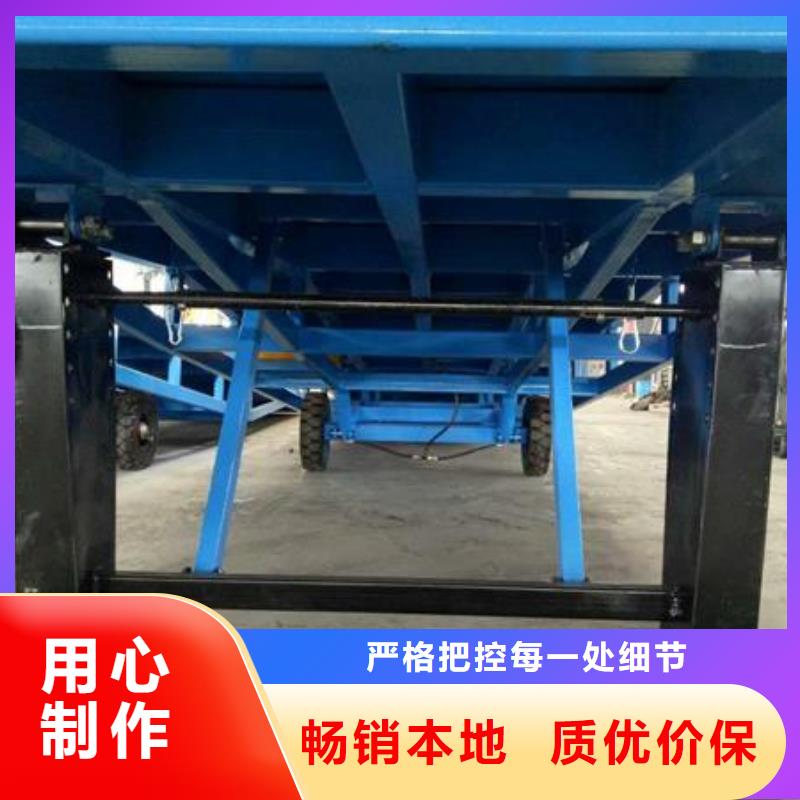 液压式登车桥价格公司