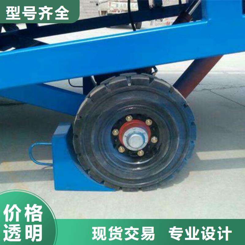 移动式登车桥价位厂家