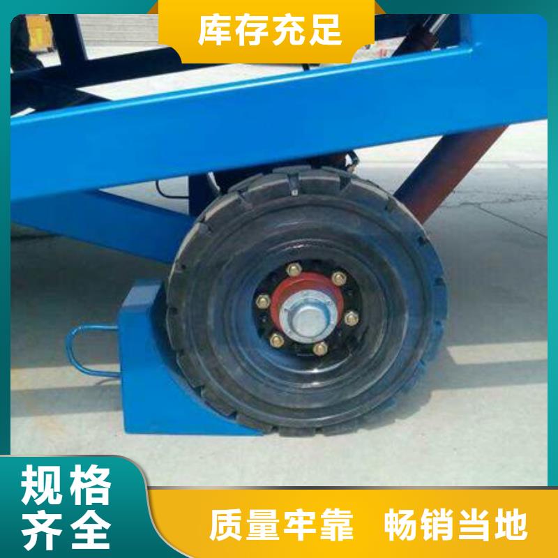 移动式登车桥价位销售