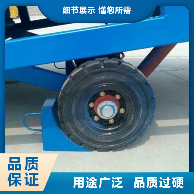 移动登车桥价格供应