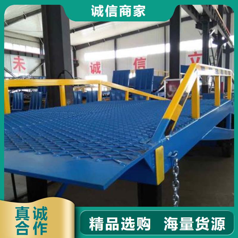 移动登车桥报价安装