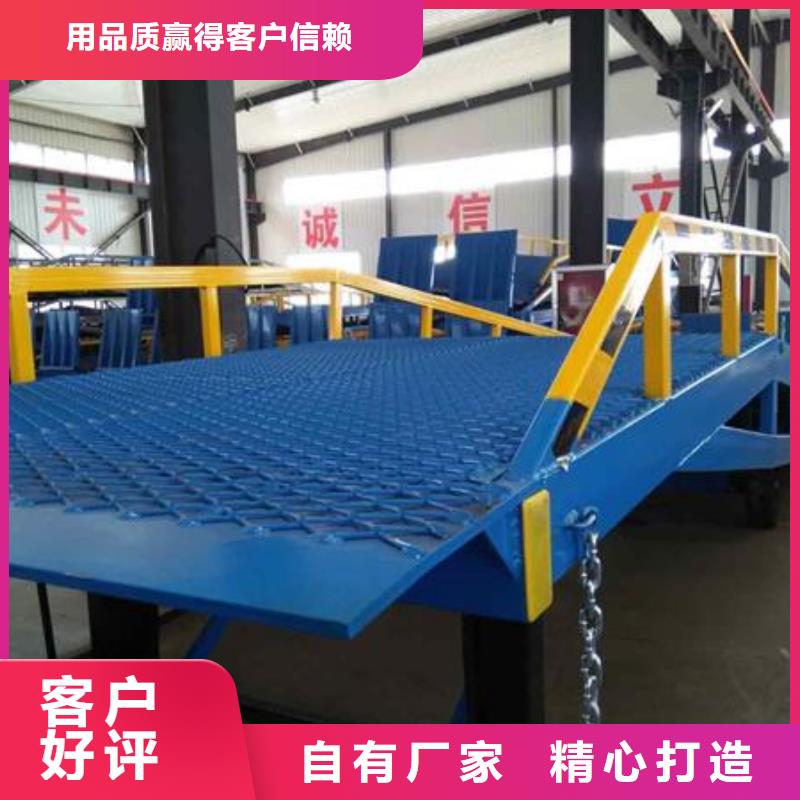 移动式卸车桥价格厂家