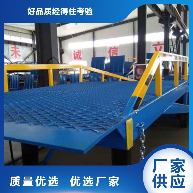10吨装车平台价格安装