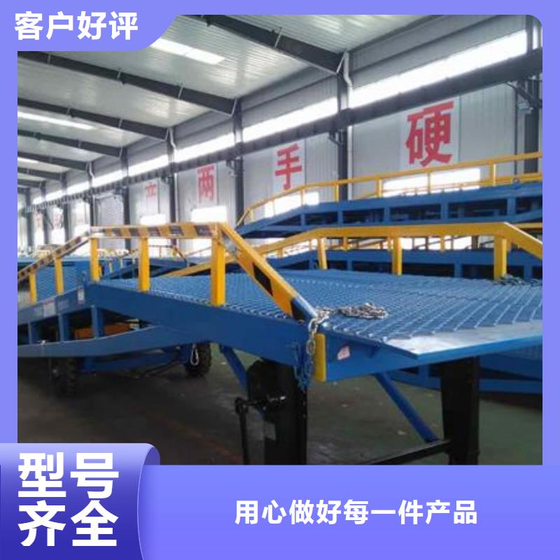 移动式登车桥价位报价