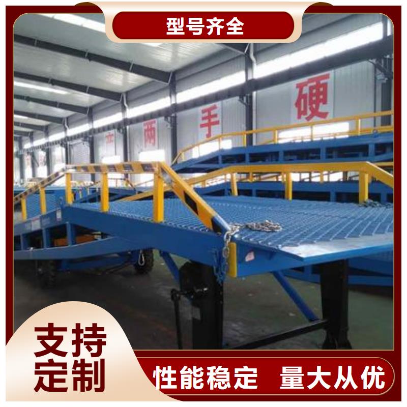 移动式机械登车桥价格报价