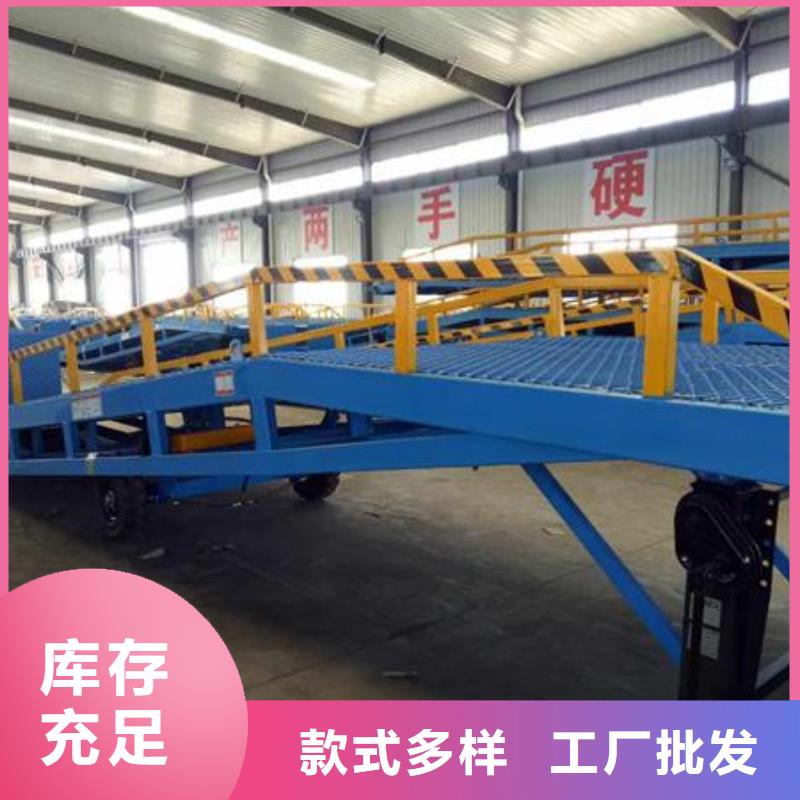 移动登车桥报价公司