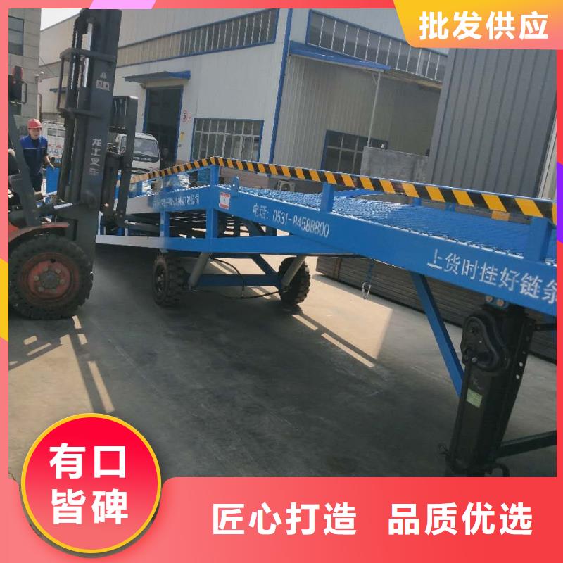 液压移动式登车桥价格厂家
