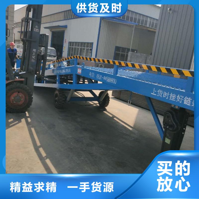 10吨移动式登车桥价格报价