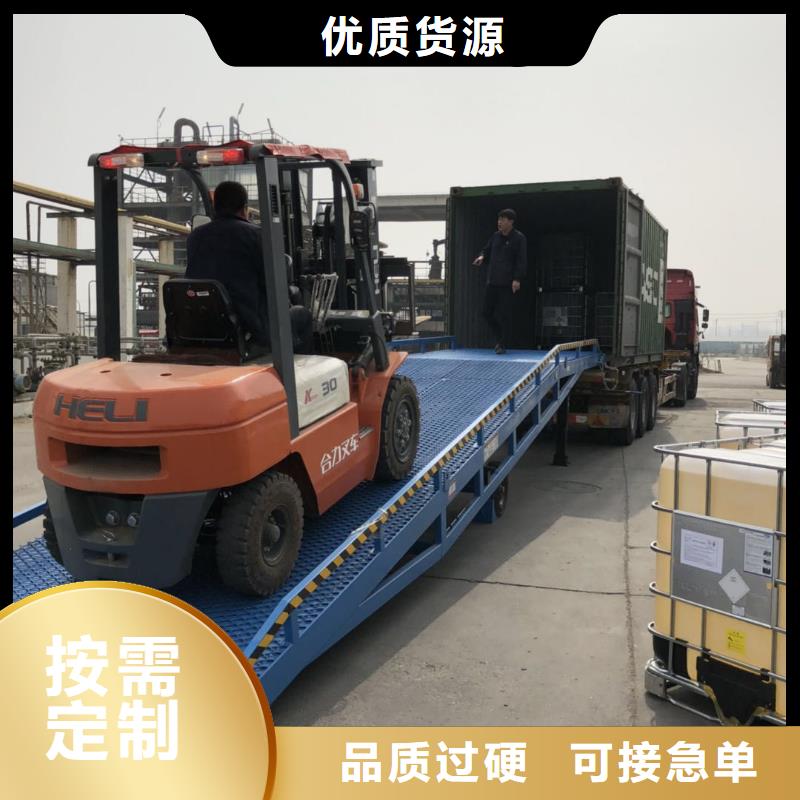 移动登车桥报价公司