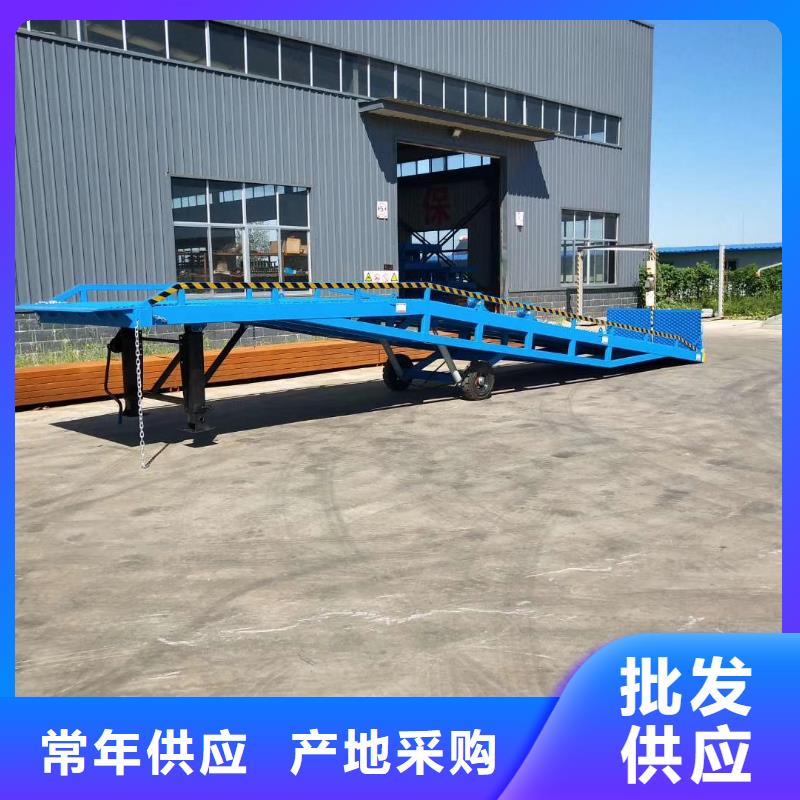 移动式登车桥价位报价