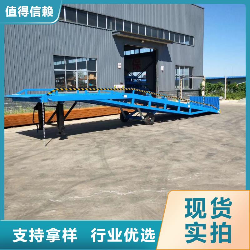 液压式登车桥价格安装