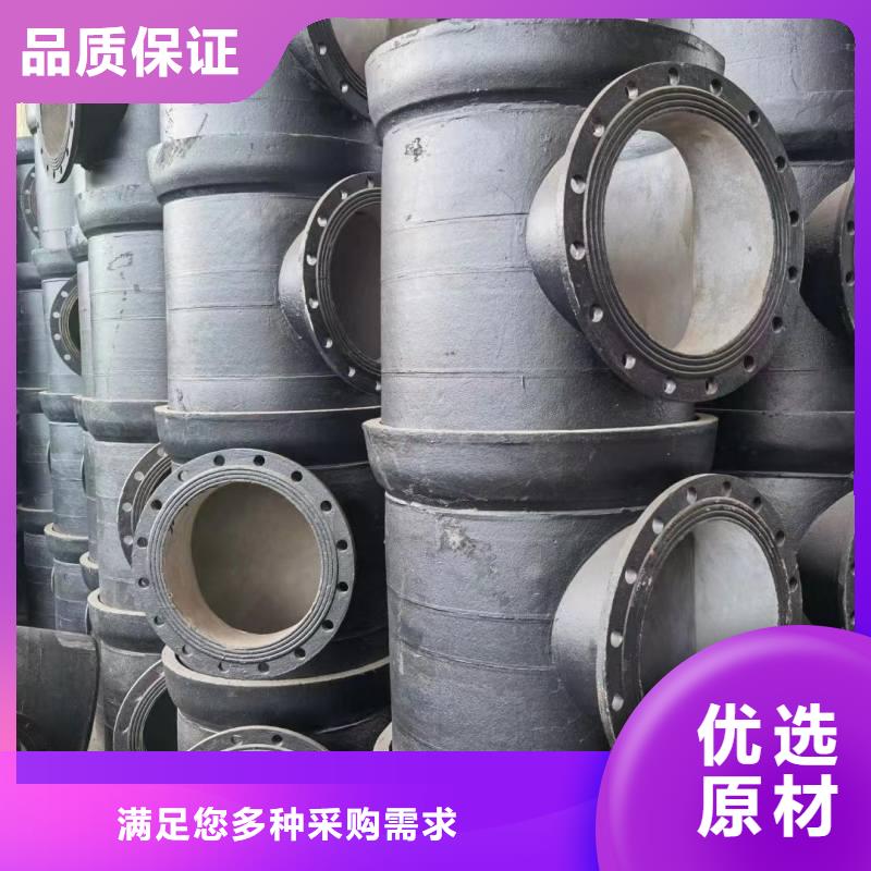 DN1000球墨铸铁管零售