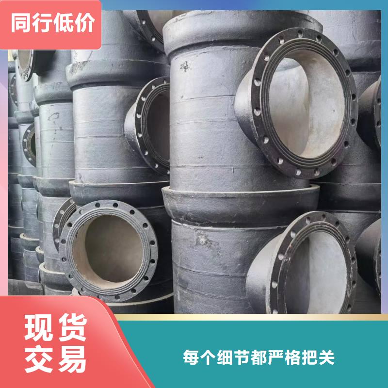 DN100球墨铸铁管全国配送建通铸造厂家