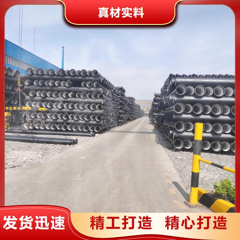离心球墨铸铁管全国配送建通铸造厂家