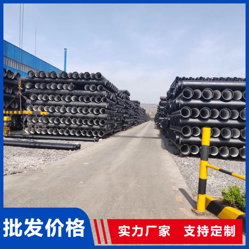 DN450球墨铸铁管货源充足GB/T26081标准