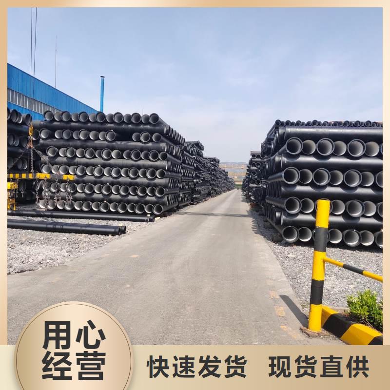 国标球墨铸铁管在线咨询