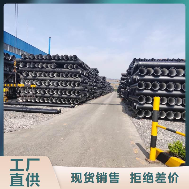 DN200球墨铸铁管K9出厂价格建通铸造厂家