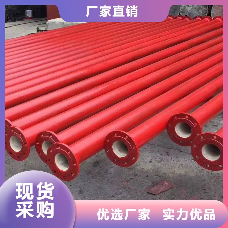 DN1200球墨铸铁管源头厂家