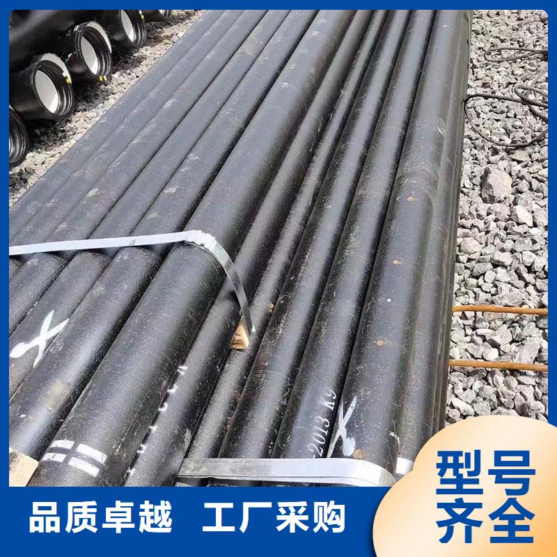 DN1200球墨铸铁管源头厂家